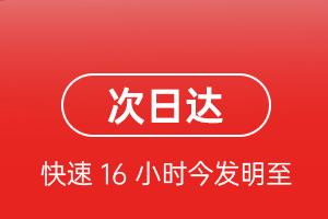 遵义新舟机场空运航空货运 航空货运